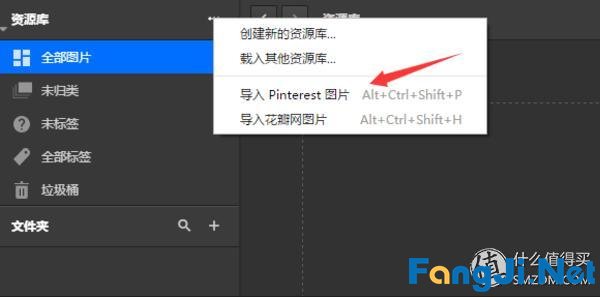 二十款Windows实用软件推荐