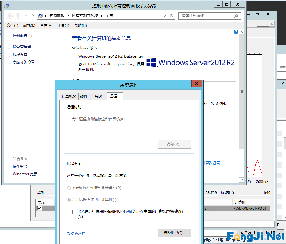 Windows 2012远程桌面是灰色“允许远程连接到此计