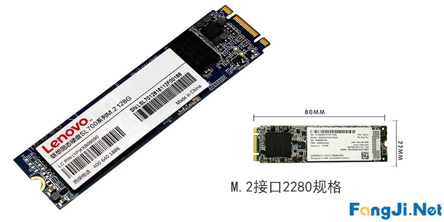 M.2、MSATA、SATA3.0三种固态硬盘怎么选