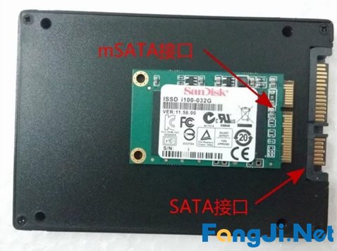 M.2、MSATA、SATA3.0三种固态硬盘怎么选