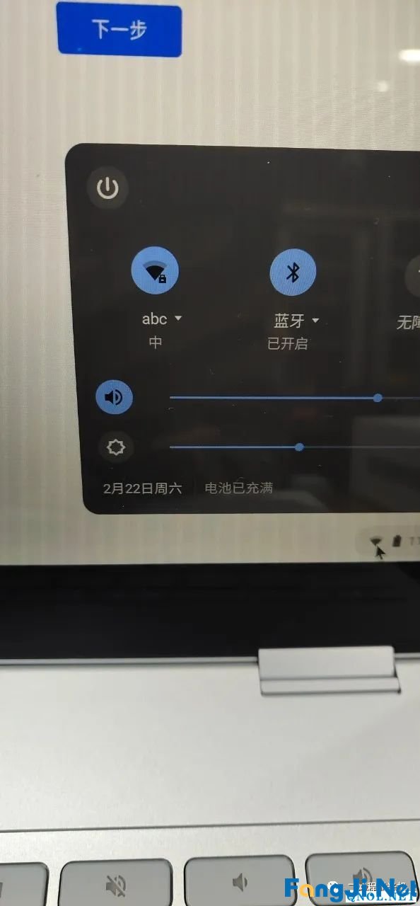 Pixelbook（键盘版）激活教程