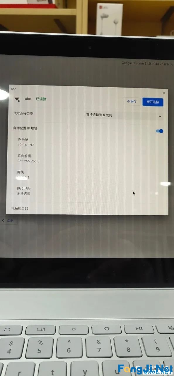 Pixelbook（键盘版）激活教程