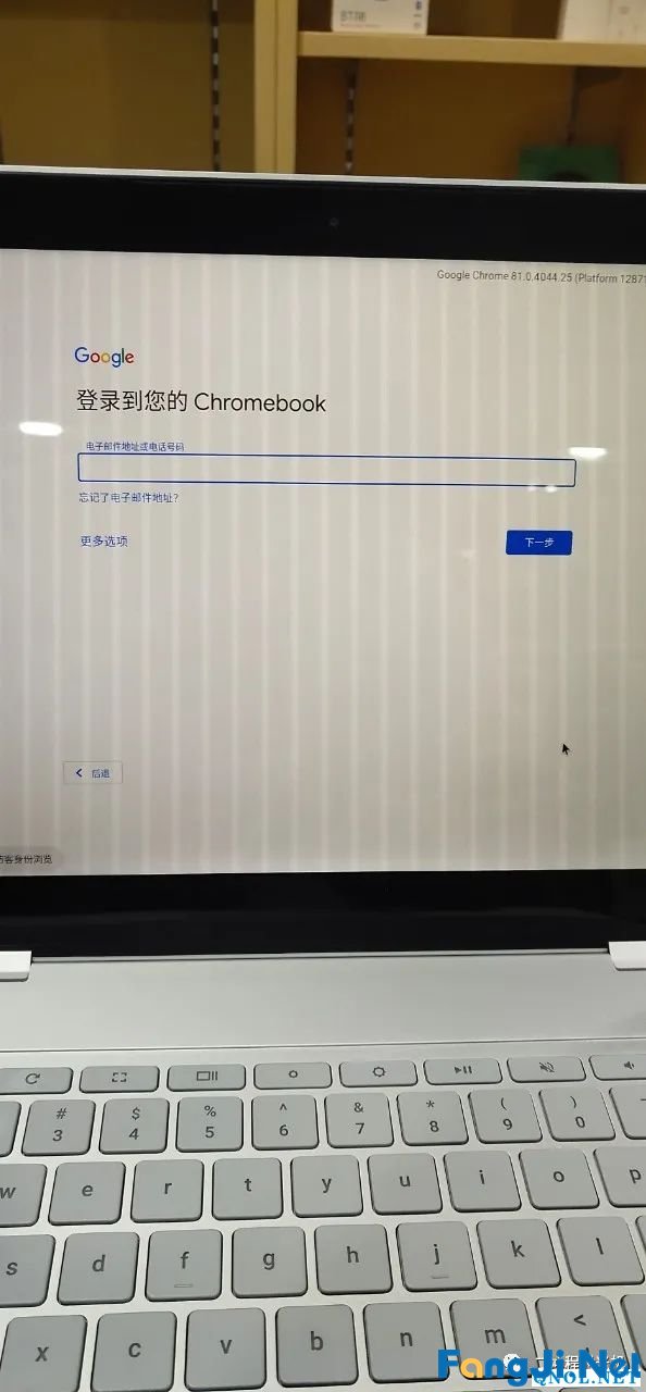 Pixelbook（键盘版）激活教程