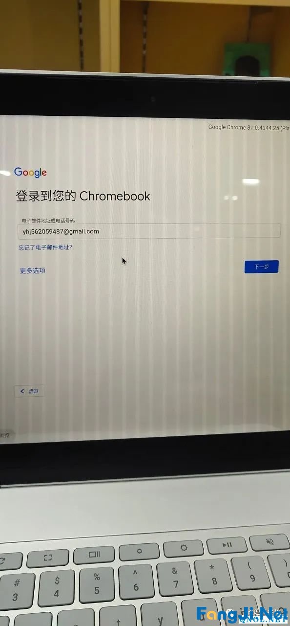 Pixelbook（键盘版）激活教程