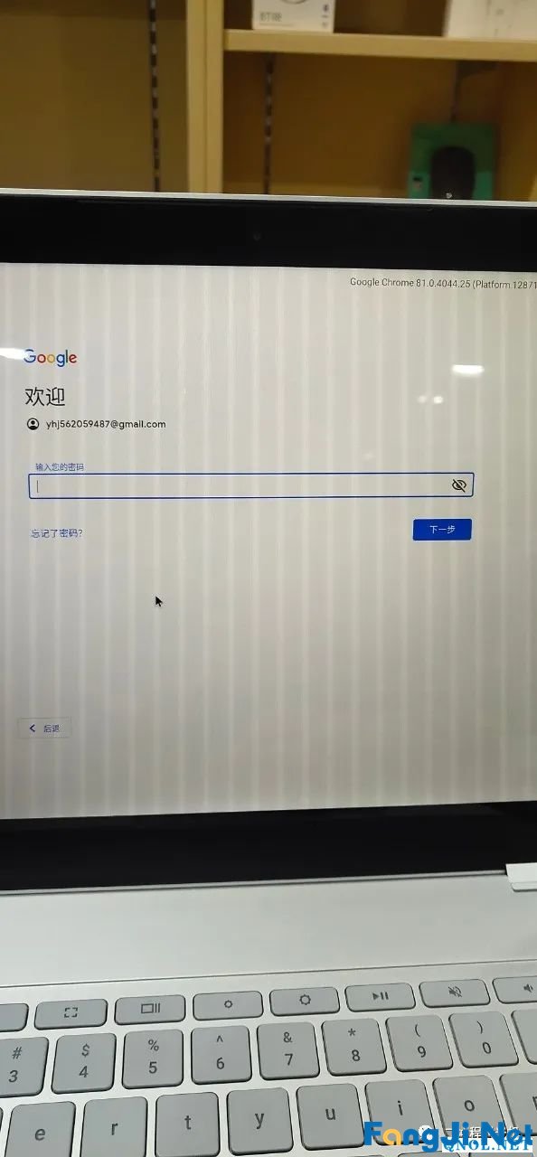 Pixelbook（键盘版）激活教程