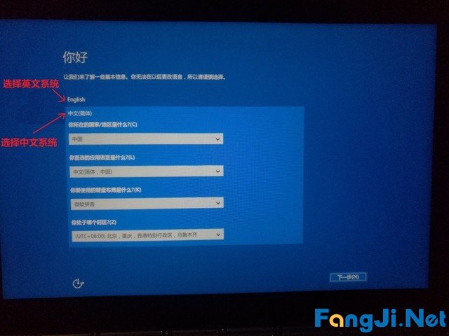 Windows版YOGA BOOK使用说明经验技巧