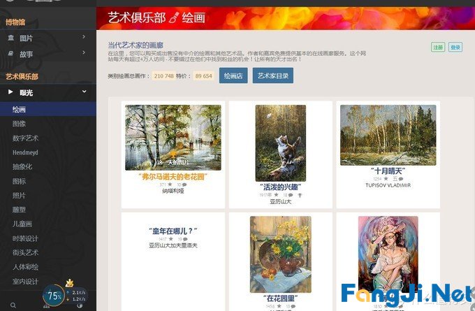 这18个网站让你拓展视野，丰富内涵