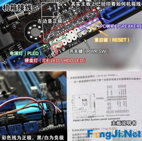 怎样组装电脑图示教程