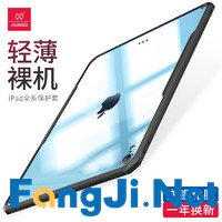 iPad学习使用指南