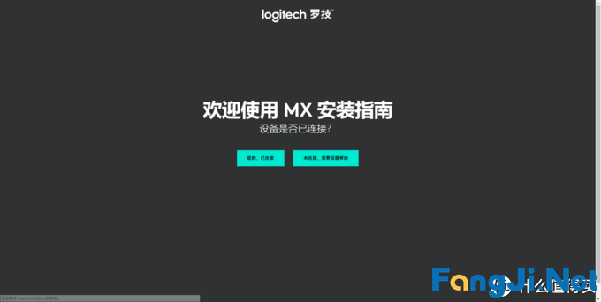 罗技MX KEYS使用评测