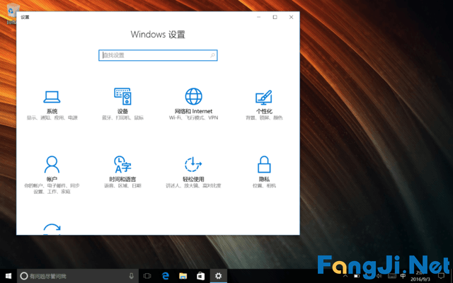 Windows版YOGA BOOK使用说明经验技巧