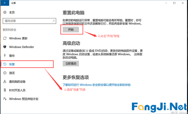 Windows版YOGA BOOK使用说明经验技巧