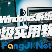 进一步提升Windows系统下的工作效率