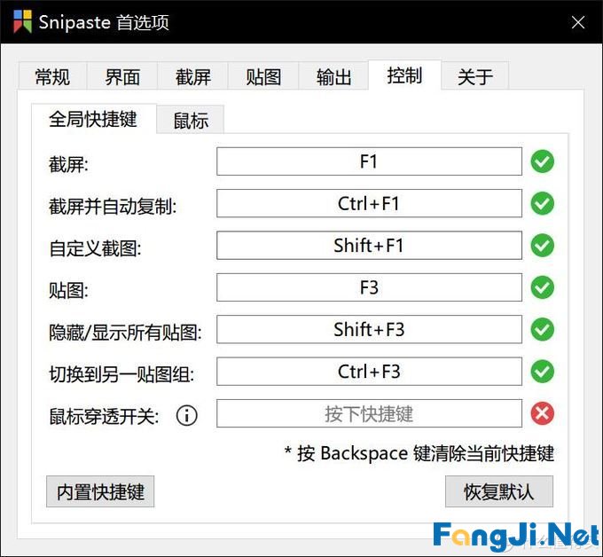 进一步提升Windows系统下的工作效率