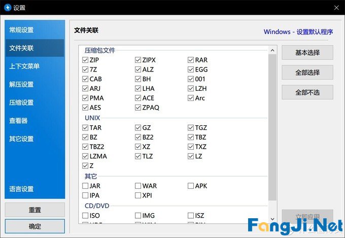 进一步提升Windows系统下的工作效率