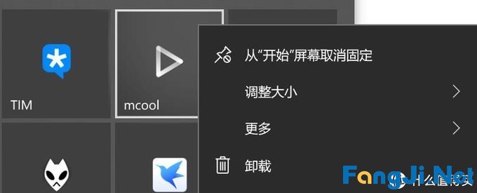 进一步提升Windows系统下的工作效率