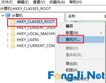 桌面快捷方式小箭头去除与恢复方法