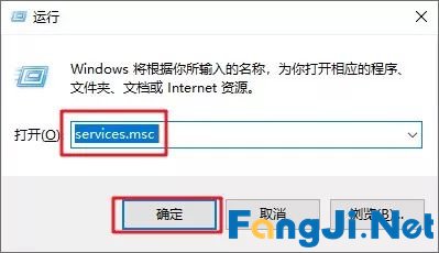 Windows10如何关闭自动更新？