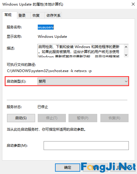 Windows10如何关闭自动更新？