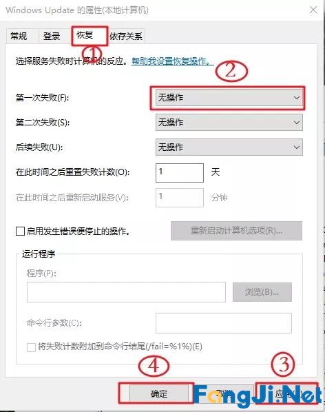 Windows10如何关闭自动更新？