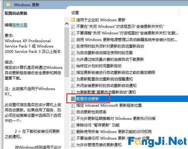 Windows10如何关闭自动更新？