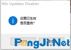 Windows10如何关闭自动更新？