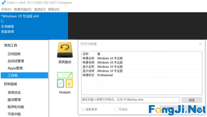 Windows平台的装机必备应用