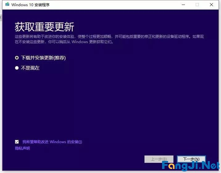 Windows和Linux双系统安装教程