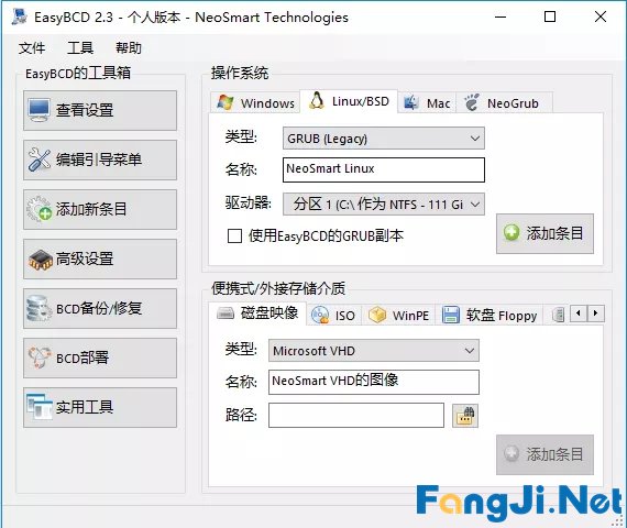 Windows和Linux双系统安装教程