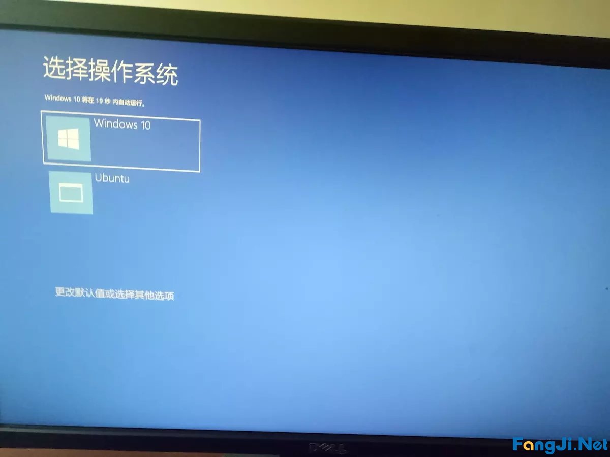 Windows和Linux双系统安装教程