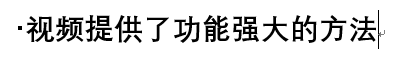 WORD如何把100页文档快速生成目录