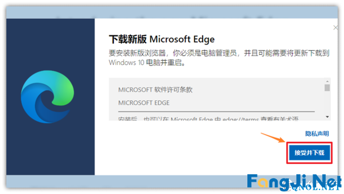 Microsoft Edge 浏览器如何下载安装及换装皮肤？