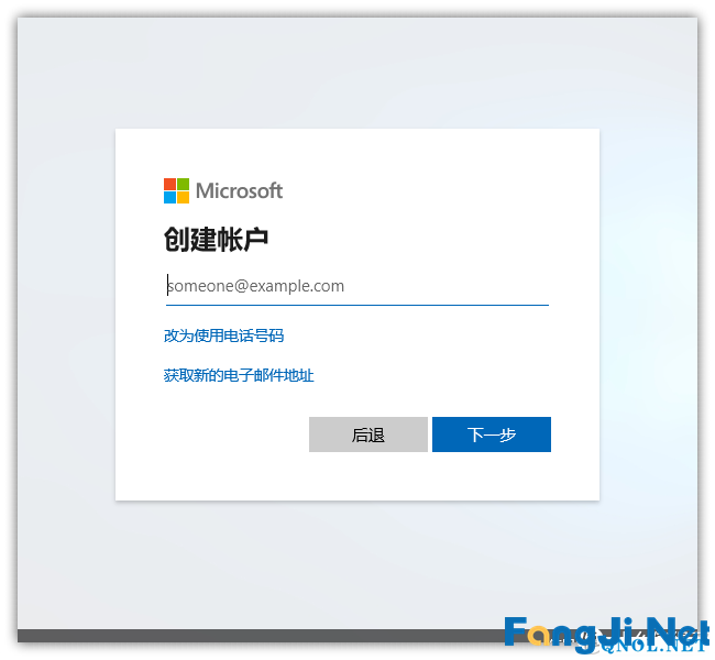 Microsoft Edge 浏览器如何下载安装及换装皮肤？