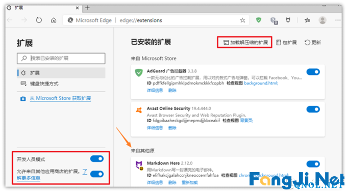 Microsoft Edge 浏览器如何下载安装及换装皮肤？