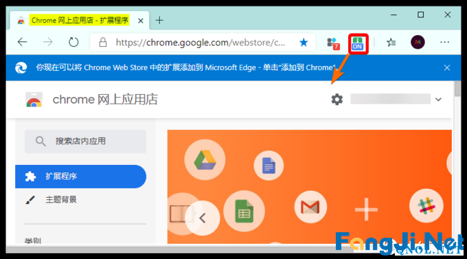 Microsoft Edge 浏览器如何下载安装及换装皮肤？