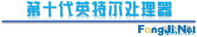 2020年2月电脑装机走向与推荐