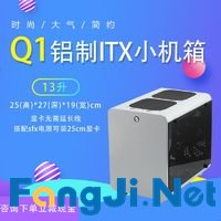 ITX主机入坑指南和配置推荐2019年版