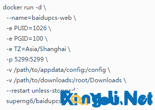 Docker极速上手使用教程