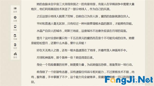 如何破除网页文字无法复制限制