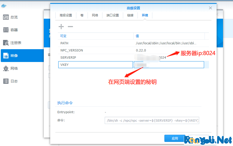 简单易用的内网穿透工具NPS