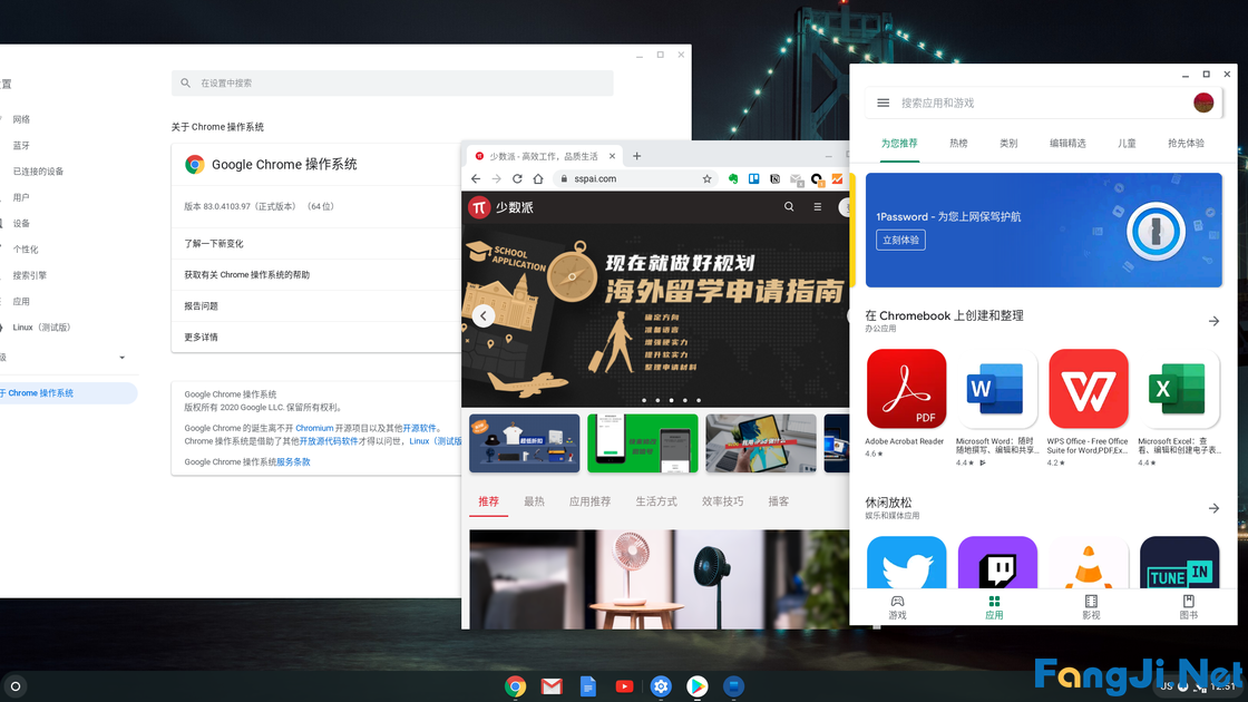 谷哥操作系统 Chrome OS 下载地址和安装教程