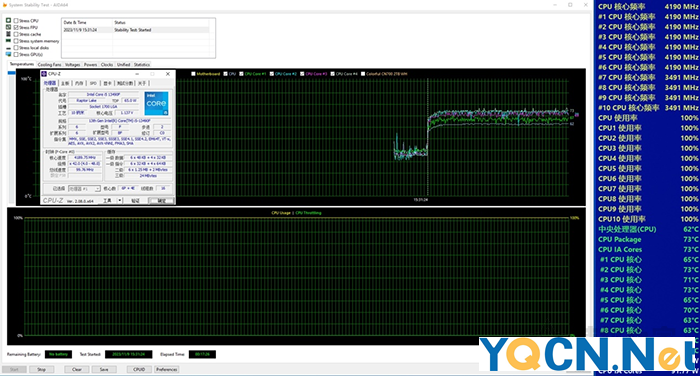 星璨小岚装机实例，i5 13490F搭配RTX4070海景房主机配置推荐